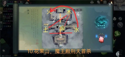 《问山海》混沌青莲都在什么位置 《问山海》混沌青莲位置大全汇总