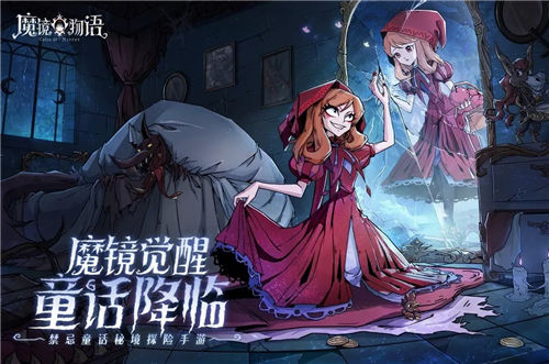 《魔镜物语》角色强度排行榜2024最新 《魔镜物语》零氪玩家怎么玩